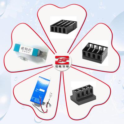 仪电分析721722752N4分光光度计比色皿架钨灯氘灯上分配件专拍