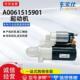 适用奔驰E300系列A0061515901汽车起动机QDY1256启动马达直销