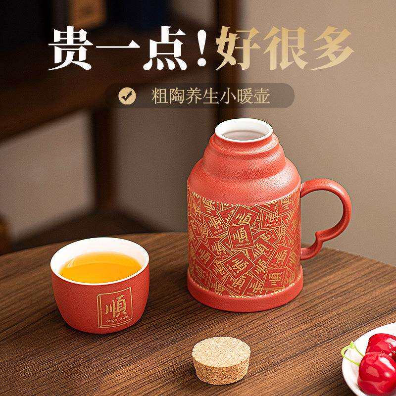 粗陶顺发迷你小暖壶带盖家用办公室大容量陶瓷闷茶泡茶壶刻印logo