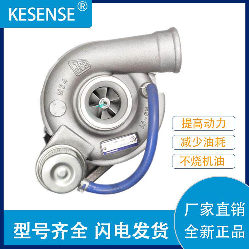 工厂销售涡轮增压器及配件GT2556S320-06047762931-5001