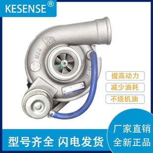 工厂销售涡轮增压器及配件GT2556S320 5001 06047762931