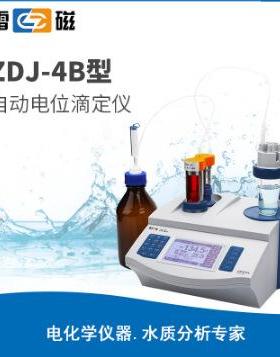 上海雷磁自动滴定仪电位库仑永停ZD-2/ZDJ-3A/4A/4B/5B实验室套装
