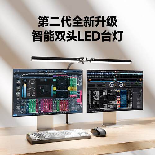 学习护眼台灯双头夹子灯LED桌面台灯宿舍护眼阅读灯电脑屏幕灯