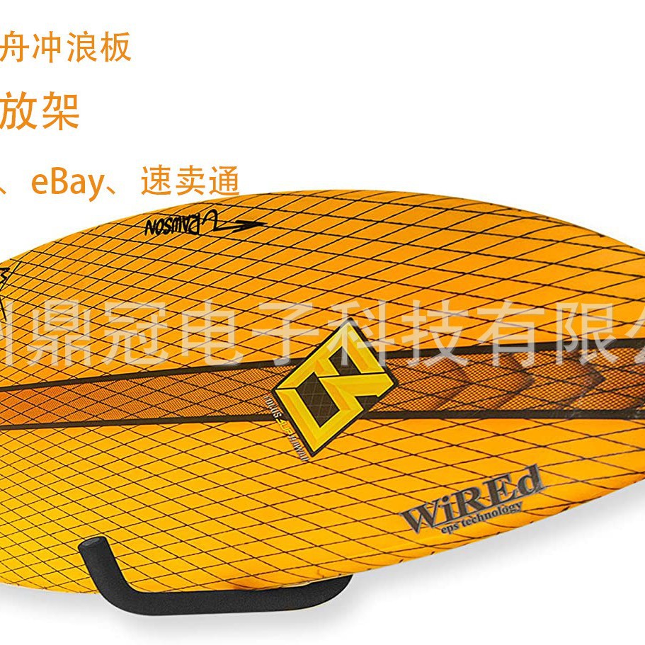 皮划艇室内置放架 独木舟壁挂架 冲浪板行李架 皮划艇壁挂架