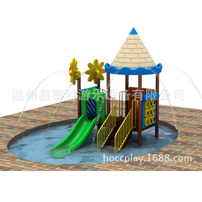 2015小型幼儿园滑梯小区室外水上组合设备公园游乐场
