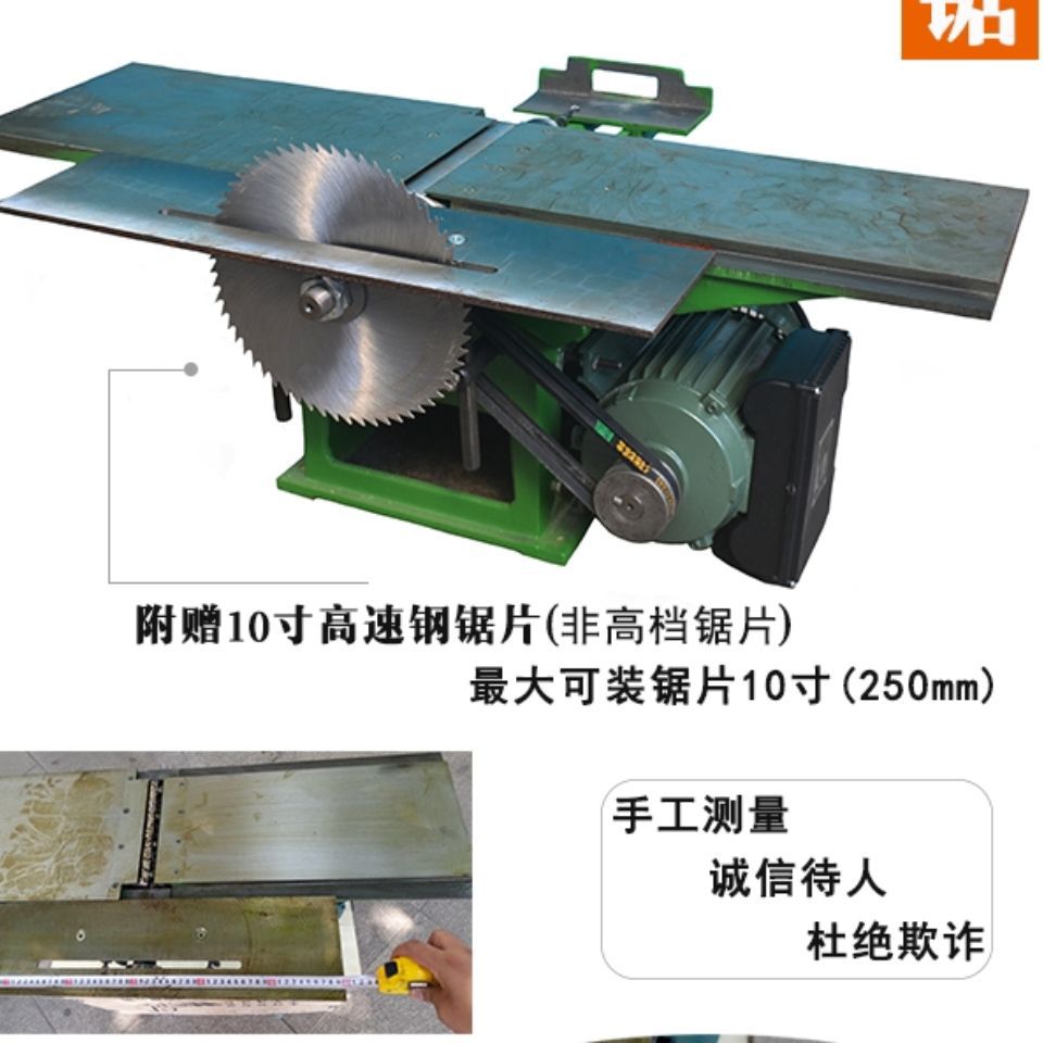 新款200型机械多功能木工机床台式电刨电锯全自动木工一体机机床