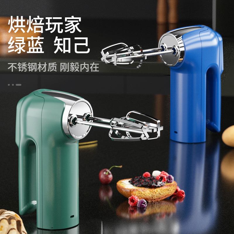 家用手持式电动打蛋器蛋清奶油无线双头和面机自动电动小型搅拌机
