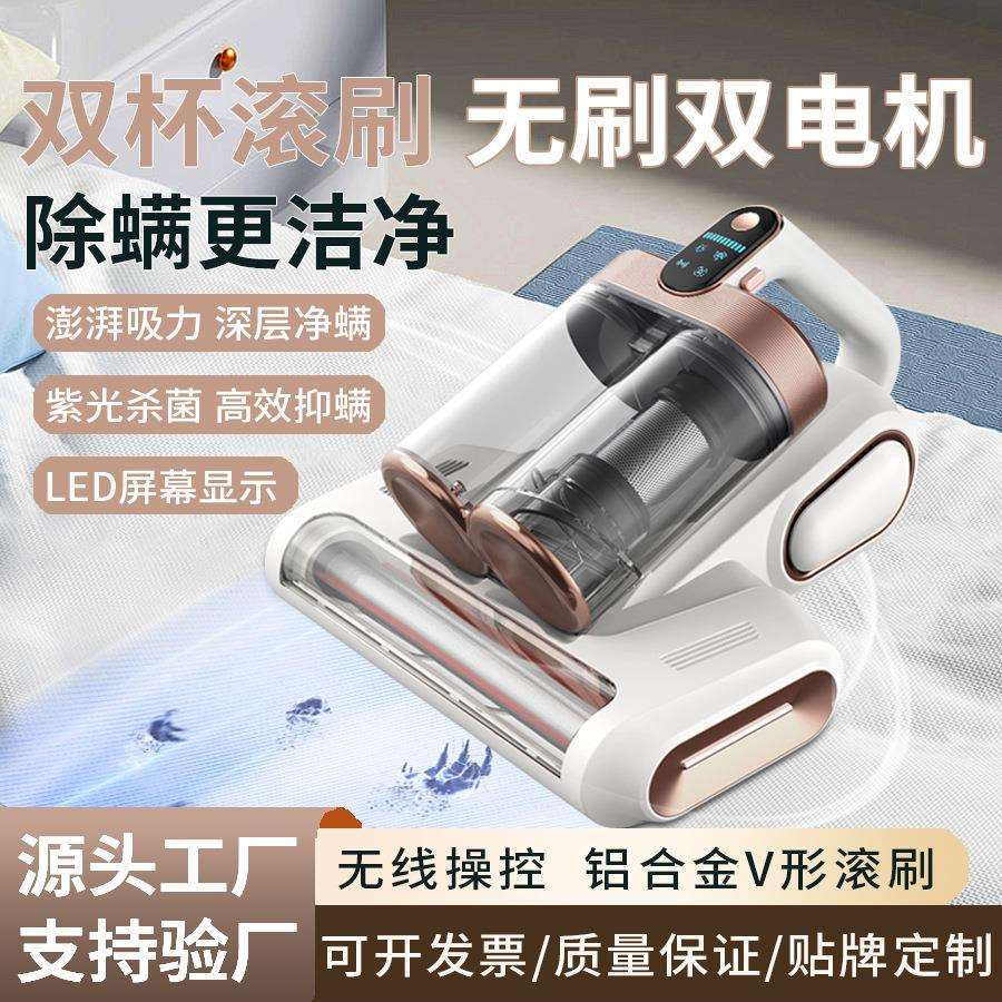 新款双尘杯滚刷除螨仪拍打家用床上吸尘器大吸力紫光杀菌机除螨机