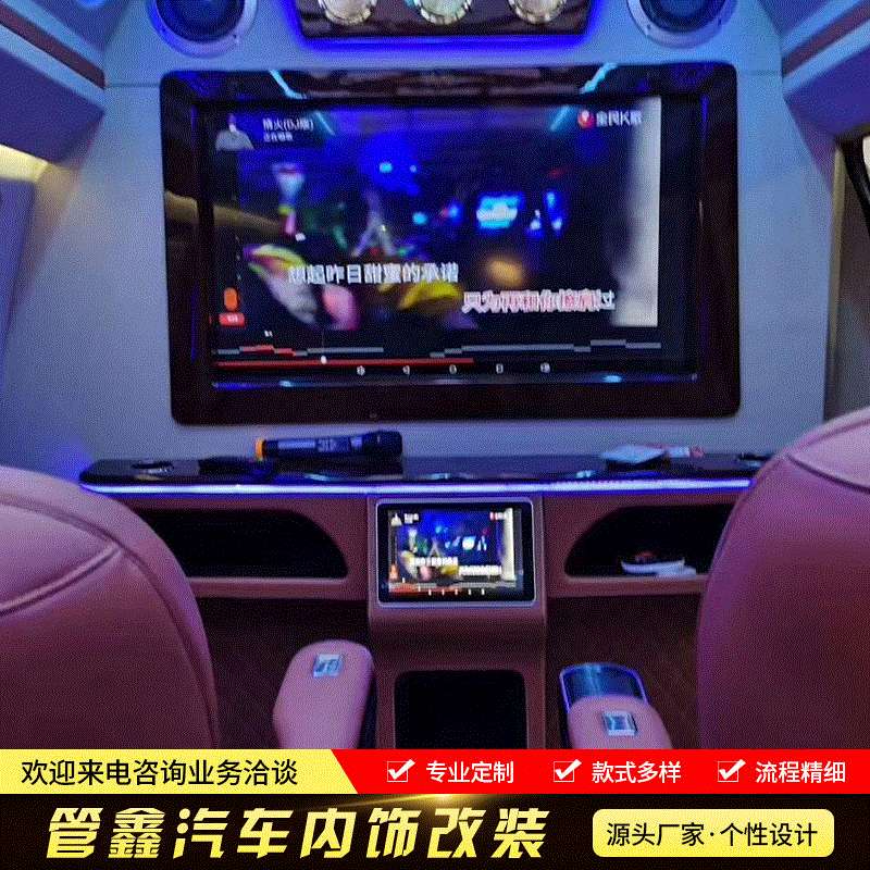 GMC内饰升级改装 豪华加装航空座椅拼花地板 钻石星空顶