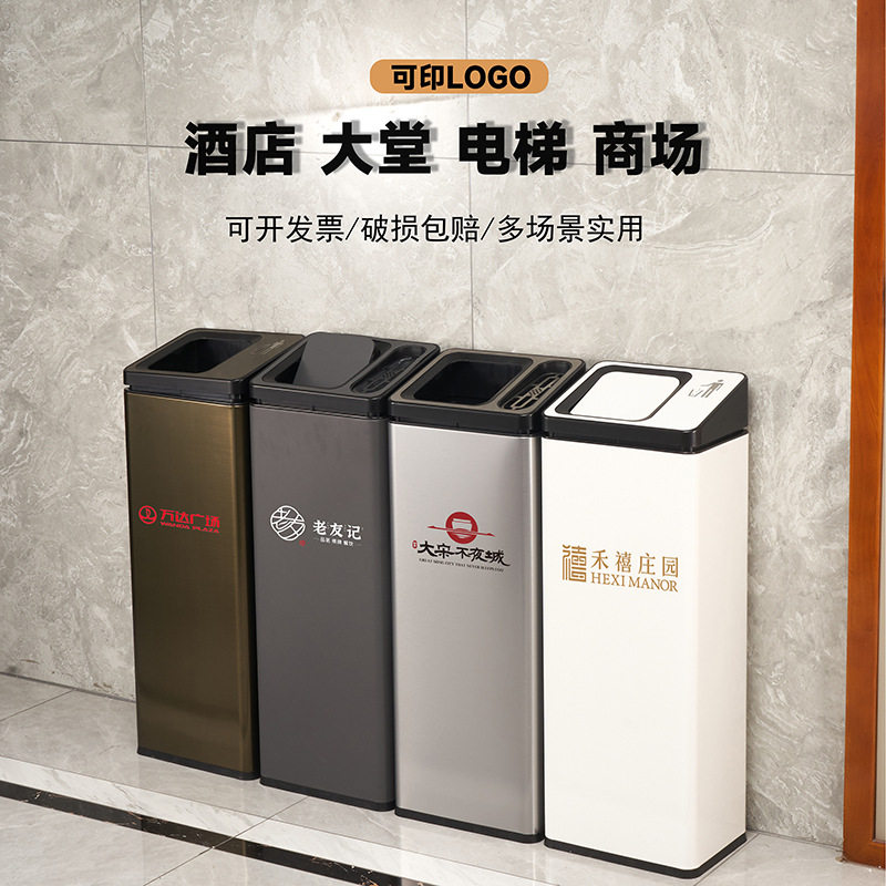 不锈钢垃圾桶客厅大号办公室卫生间厕所酒店商用方形带烟灰缸收纳