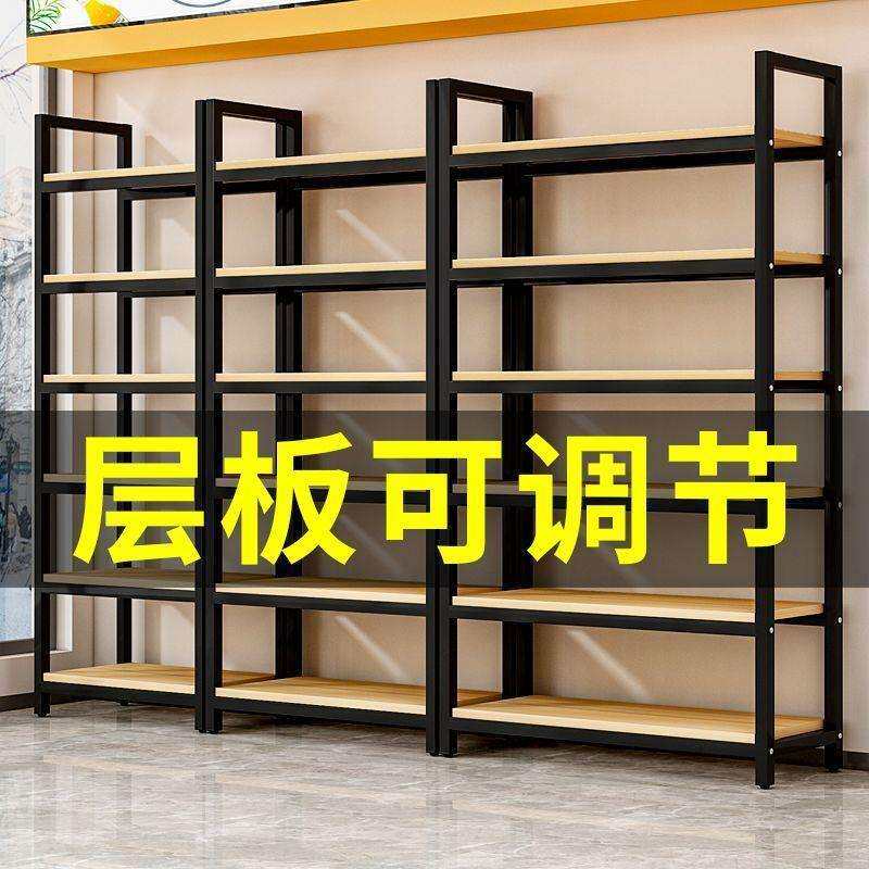 超市货架置物架多层收纳架阳台花架小摆件展示架落地多功能铁架子