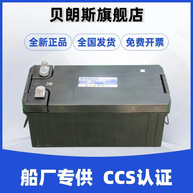 6-CQW-180风帆蓄电池12V180Ah游艇船用电瓶CCS认证