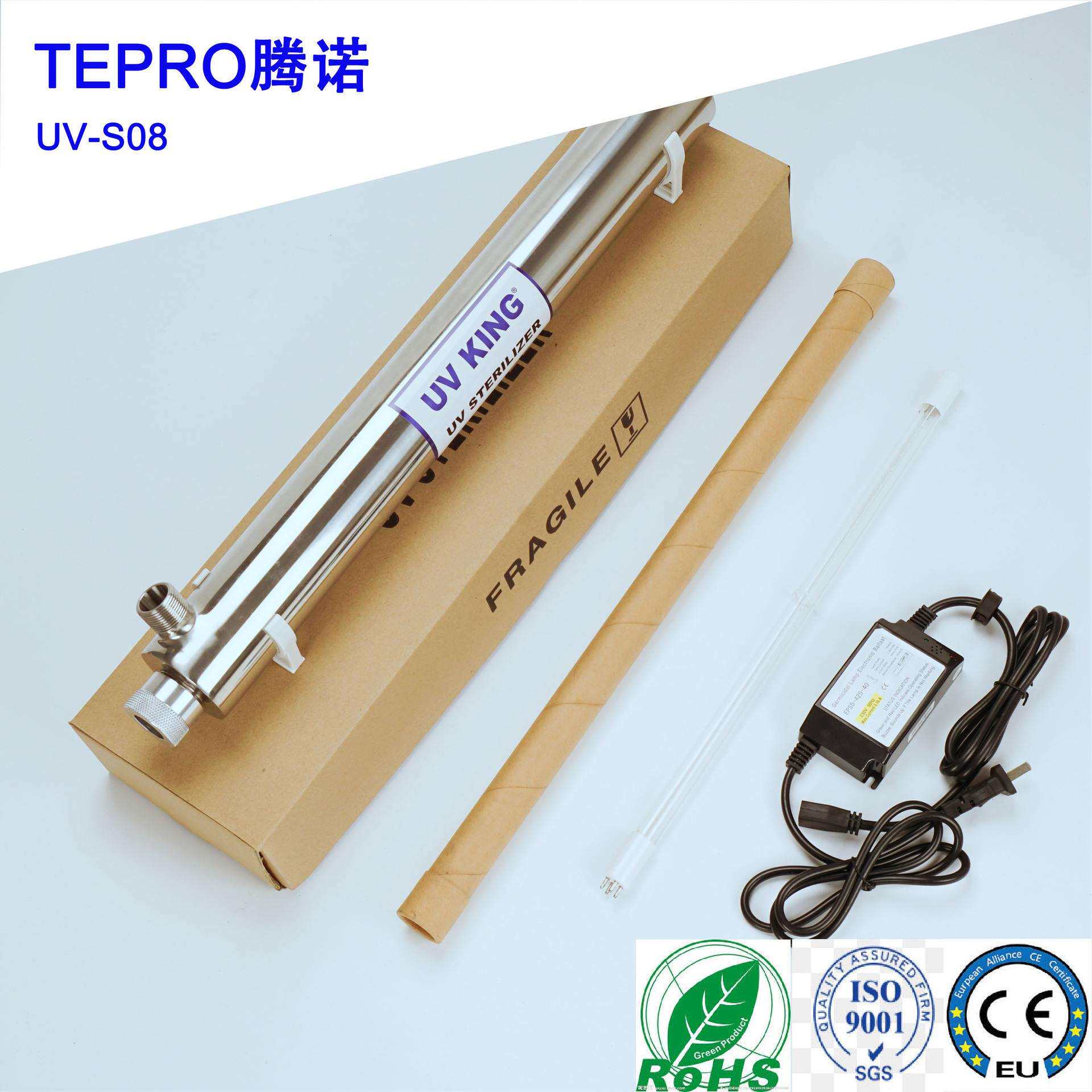 饮用水消毒器便携式管道紫外线杀菌器净水消毒设备UV-S08/28W
