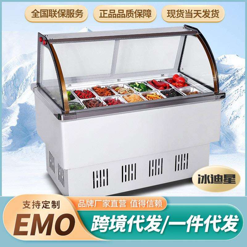 简所冰粥柜水果捞商用冰粉车四果汤清补凉展示柜冰粥机小型摆摊柜