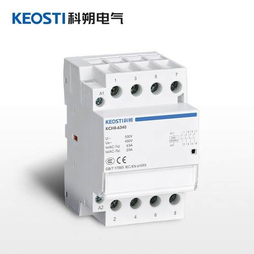 科朔家用接触器KCH8-63A4NO