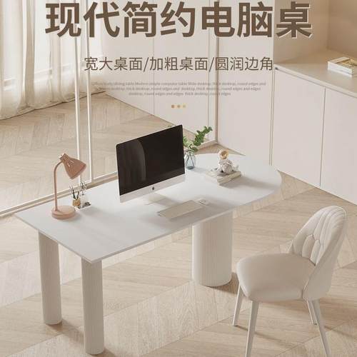 岩板岛台书桌一体小户型家用简约现代法式电脑办公桌椅奶油轻奢