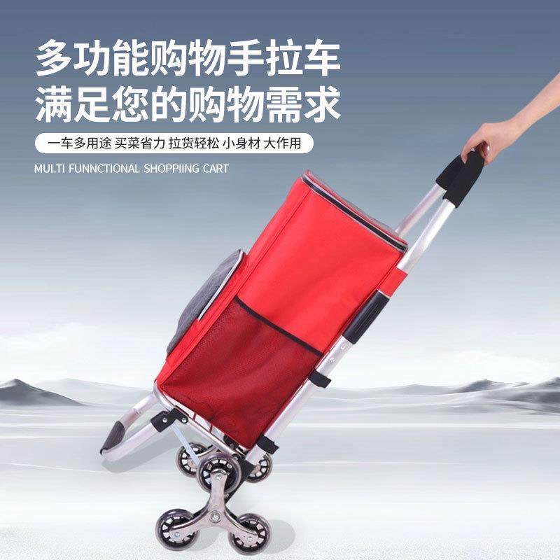 铝合金便携购物车家用可折叠爬楼梯老人买菜小拉车轻便手拉杆拖车