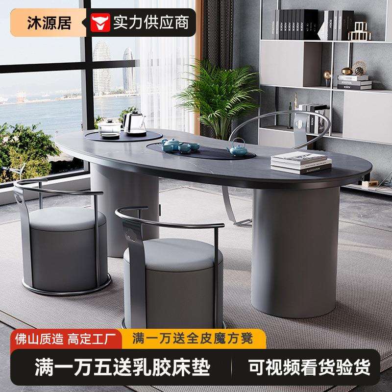 轻奢岩板组合简约泡小户型茶桌茶具套装一体现代办公室茶台多功能