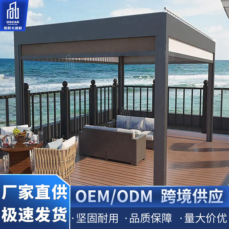 仿古遮阳挡防腐木电动景观廊架造景翻转百叶凉亭铝合金凉亭遥控蓬