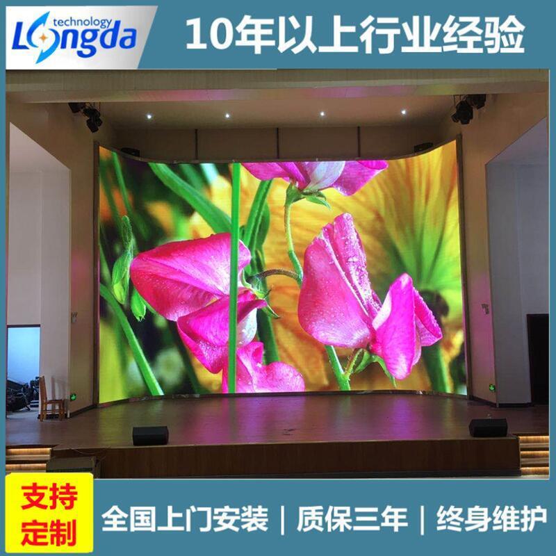 室内高清全彩LED显示屏p1.25p1.86p2p2.5小间距高清高刷高亮大