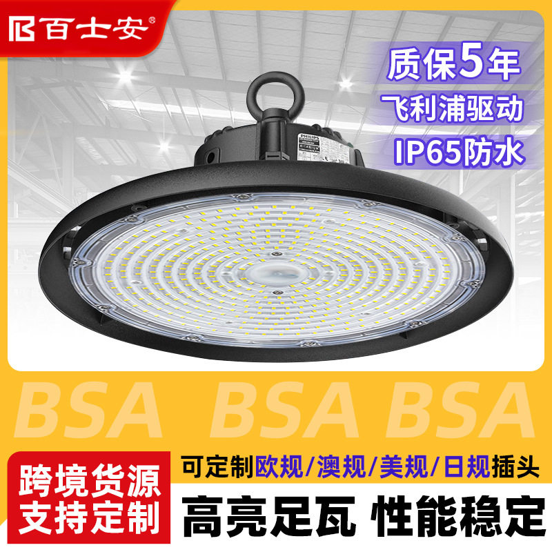 新款防水led工矿灯车间厂房工业照明灯天棚灯led飞碟矿灯房吊灯
