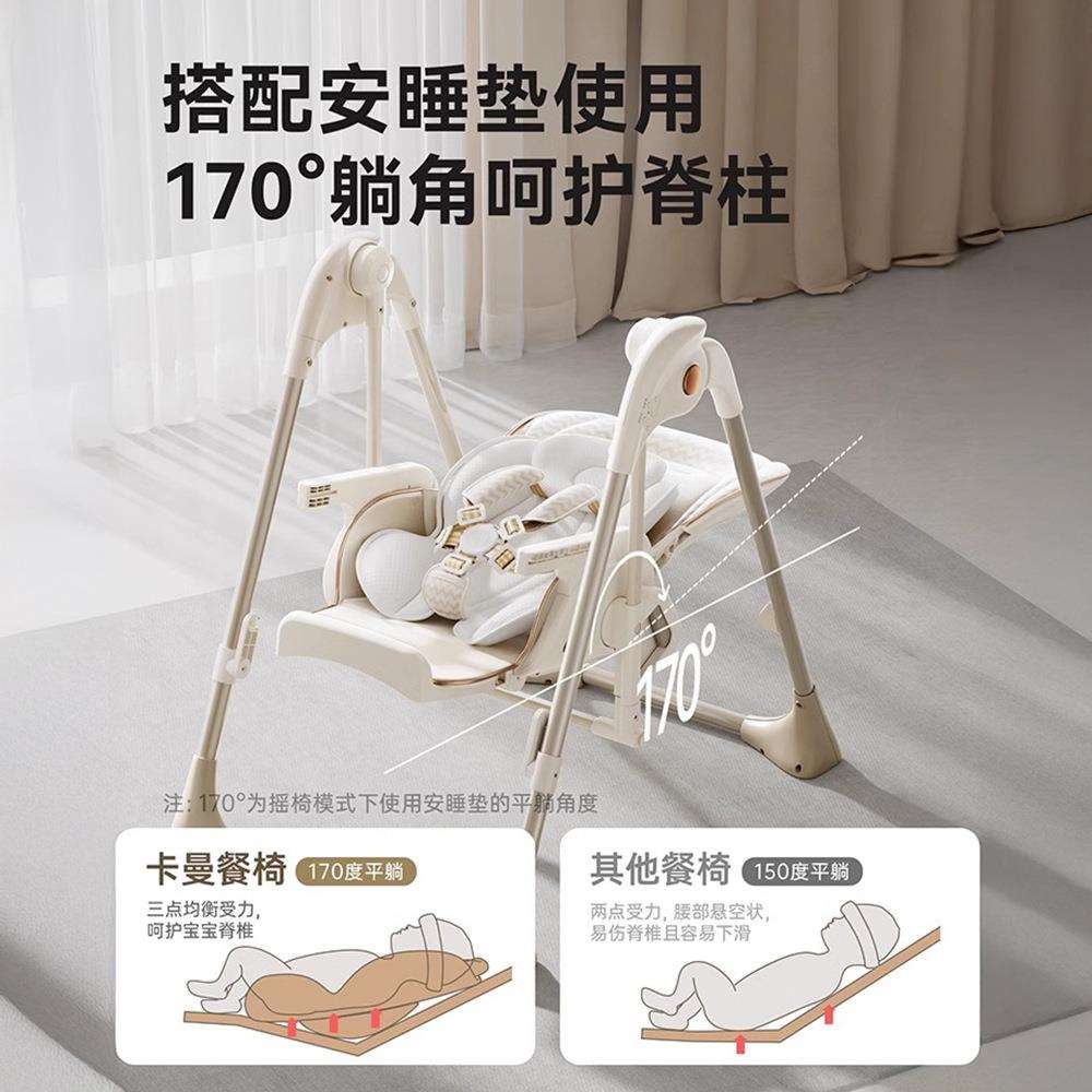 卡曼智护餐椅宝宝婴儿餐桌椅家用多功能哄睡摇椅二合一学坐儿童椅