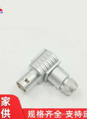 直销兼容FLA.1S.250.CTAC52同轴插头、新品圆形弯头同轴系列