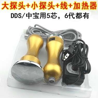 中宝DDS开背器dds按摩探头纤脉通按摩头全套河北生物电探头手柄