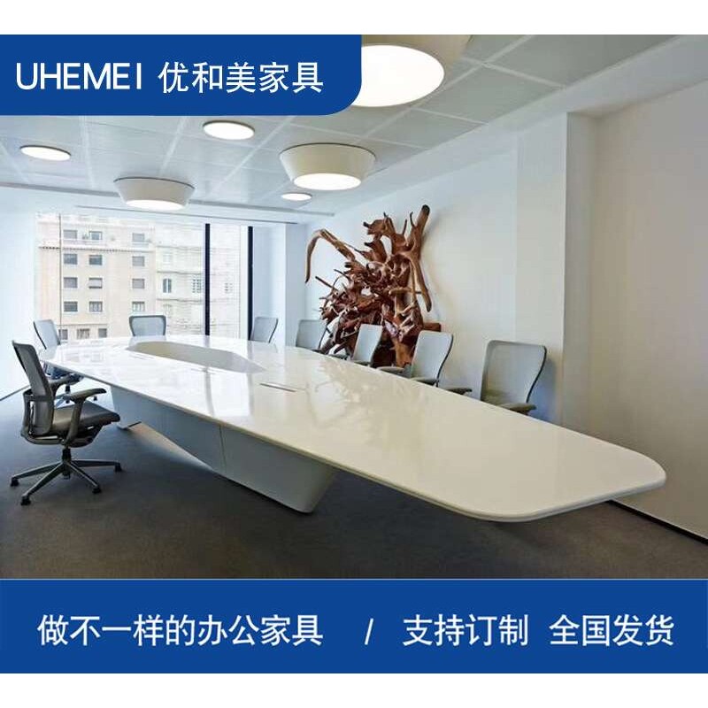 创意家具异形烤漆办公室办公桌简约会议桌个性科技感环保漆