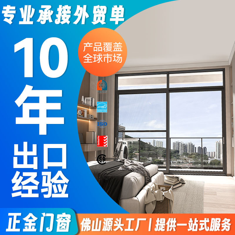 外贸品质阳台重型推拉门铝合金厨房客厅门窗办公室玻璃平移隔断门