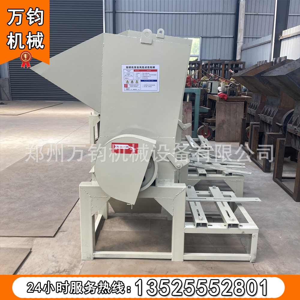塑料桶粉碎机器 塑料水瓶托盘破碎机 塑料粉碎再利用机器