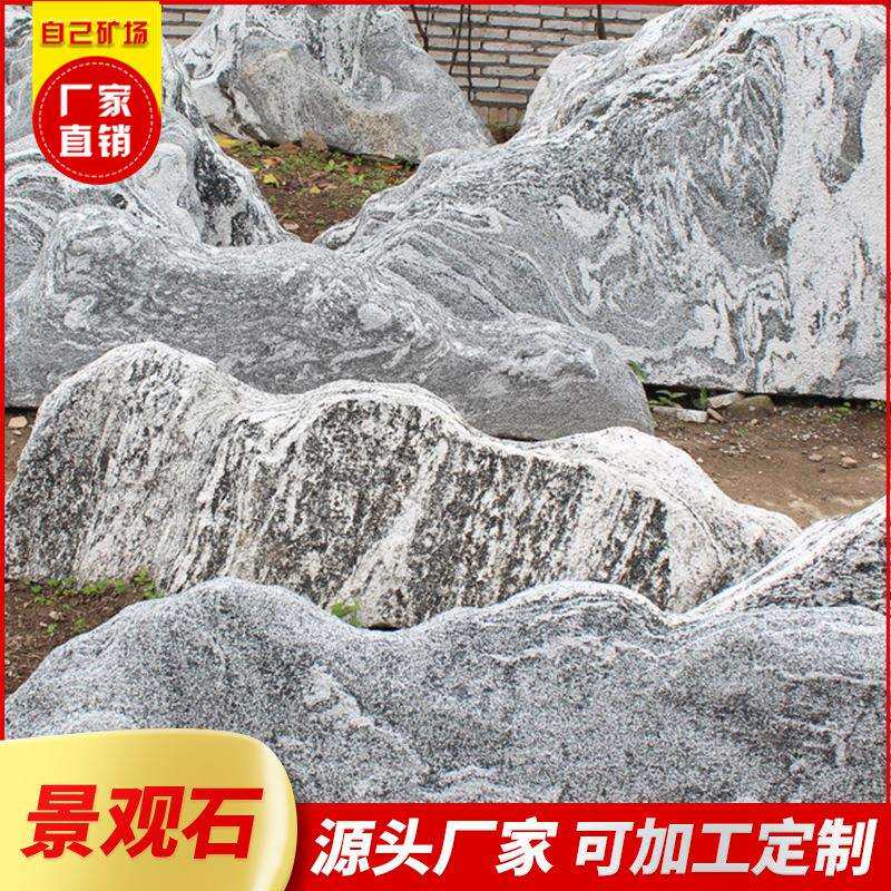 景观石深圳公园庭院别墅自然石大理石刻字灰色装饰石材岗石