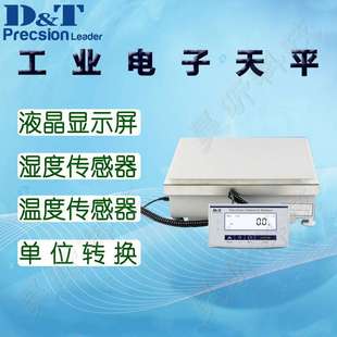 德安特ES20k工业天平ES30k ES40k电子天平大量程电子秤称量 ES35k
