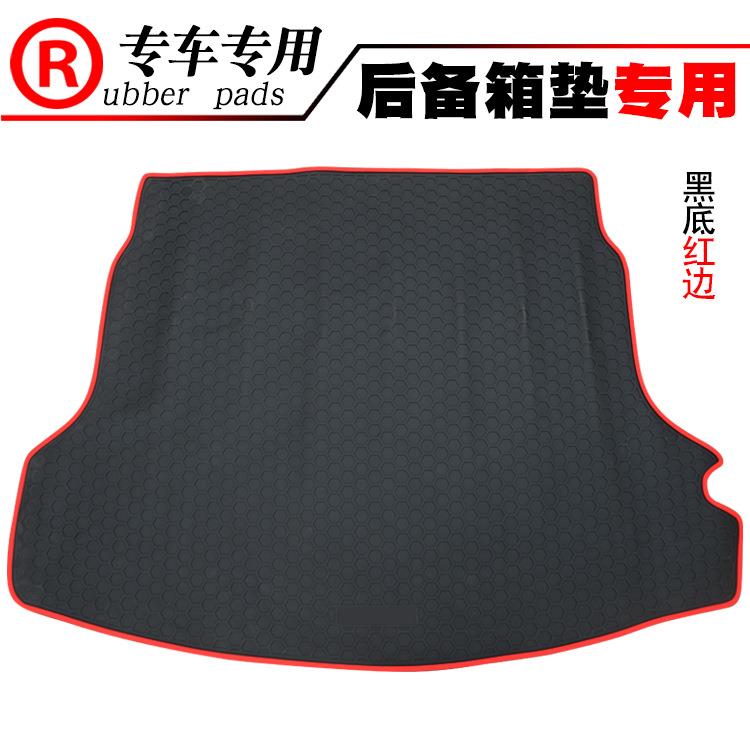 适用新CRV十代思域思威缤智XRV汽车后备箱垫橡胶后仓垫防水