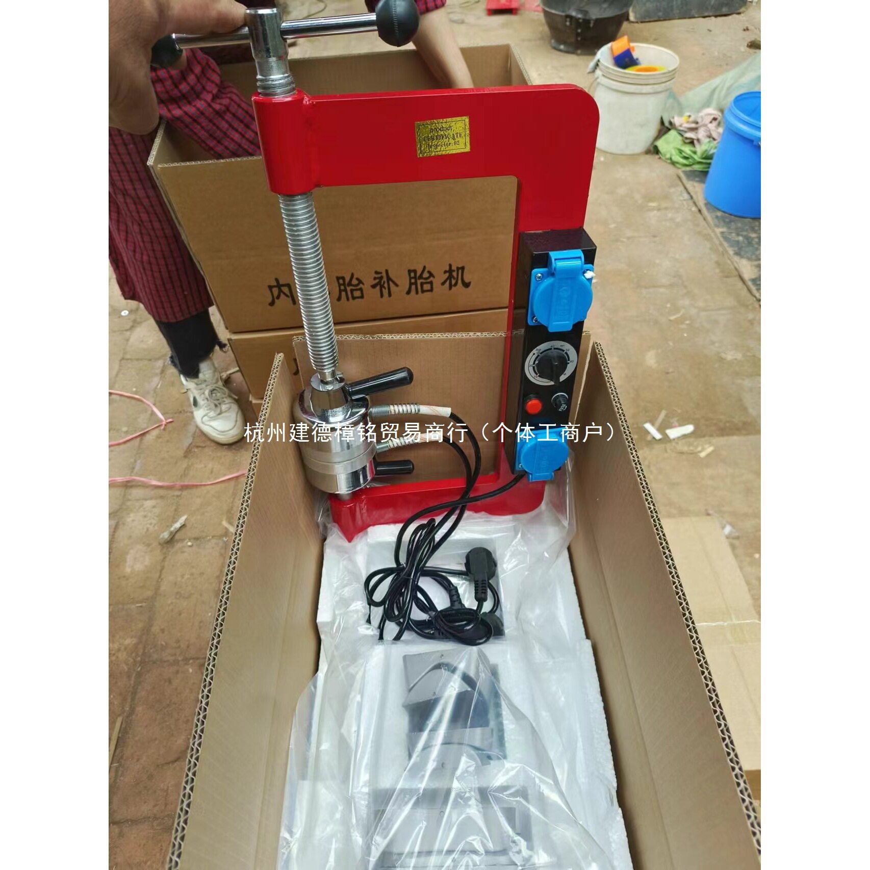 内外胎补胎机定时调温火补硫化热补修补汽车真空补胎工具厂家直销