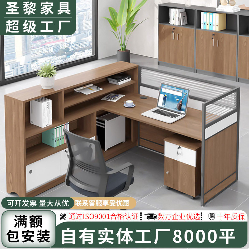 圣黎财务办公桌椅屏风隔断工位卡位简约现代职员桌电脑桌