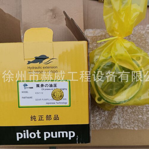 徐工挖机215C/齿轮泵860126601现货
