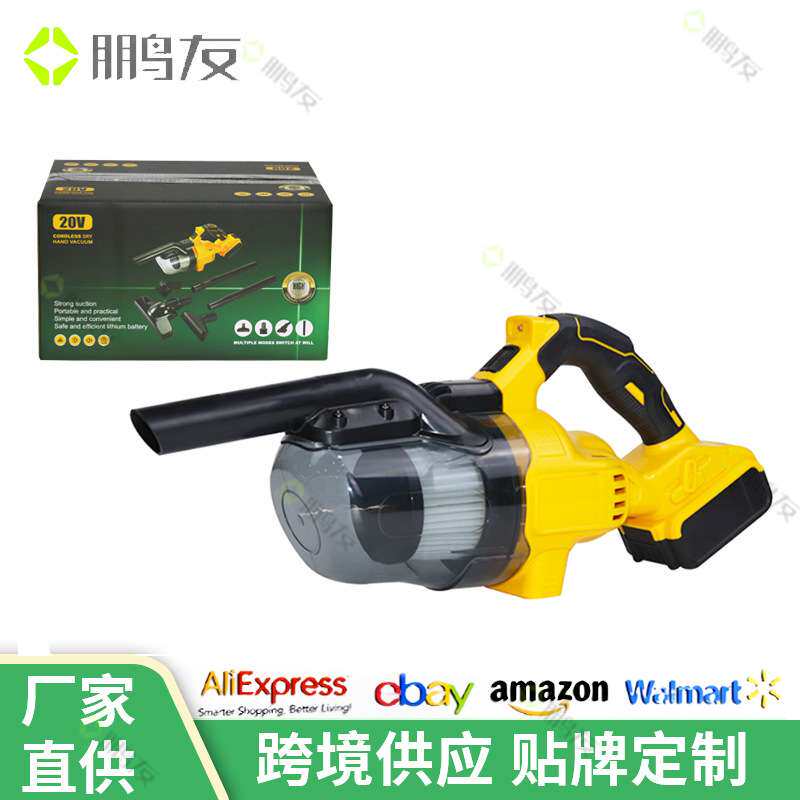 无线锂电吸尘器锂电便携式手持家用车载用强劲吸力多功能吸尘器