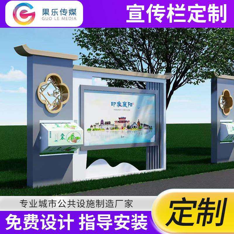 宣传栏阅报栏户外不锈钢阅报栏公示栏公告栏公示牌