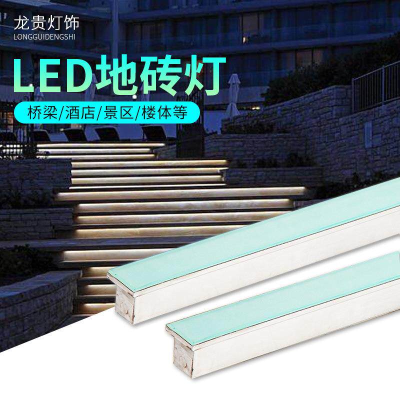 LED户外商场地砖灯公园广场景观发光七彩地板重力感应线条灯