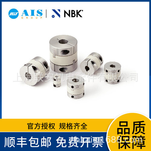 NBK 挠性联轴器 定位螺丝固定型 高扭矩 订货号MOR-12-3-5