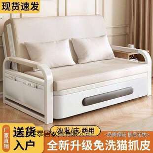新款沙发床一体两用小户型网红多功能午休床折叠沙发床临时留宿床
