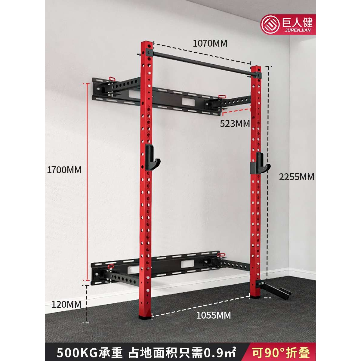 折叠深蹲架家用壁挂式墙架卧推架龙门架引体训练架举折叠省空间