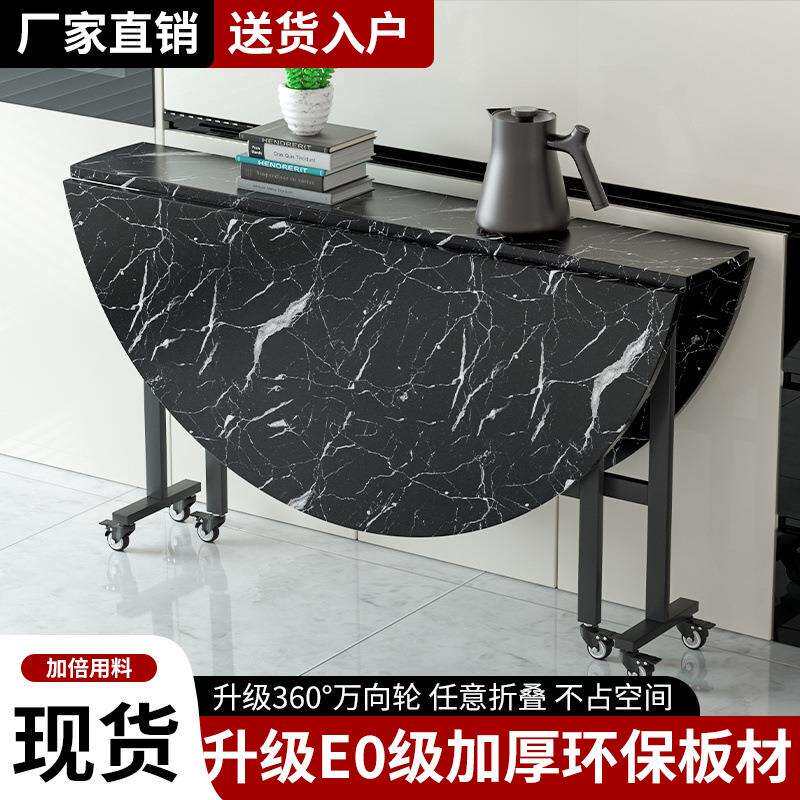 折叠餐桌带轮家用小户型可移动大圆桌多功能客厅吃饭桌子可折叠厂