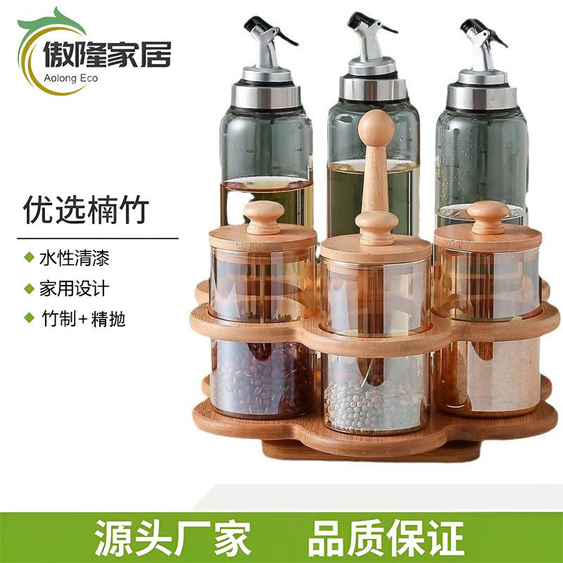 北欧创意厨房陶瓷调味罐盐罐套装家用调味盒调料瓶架竹制