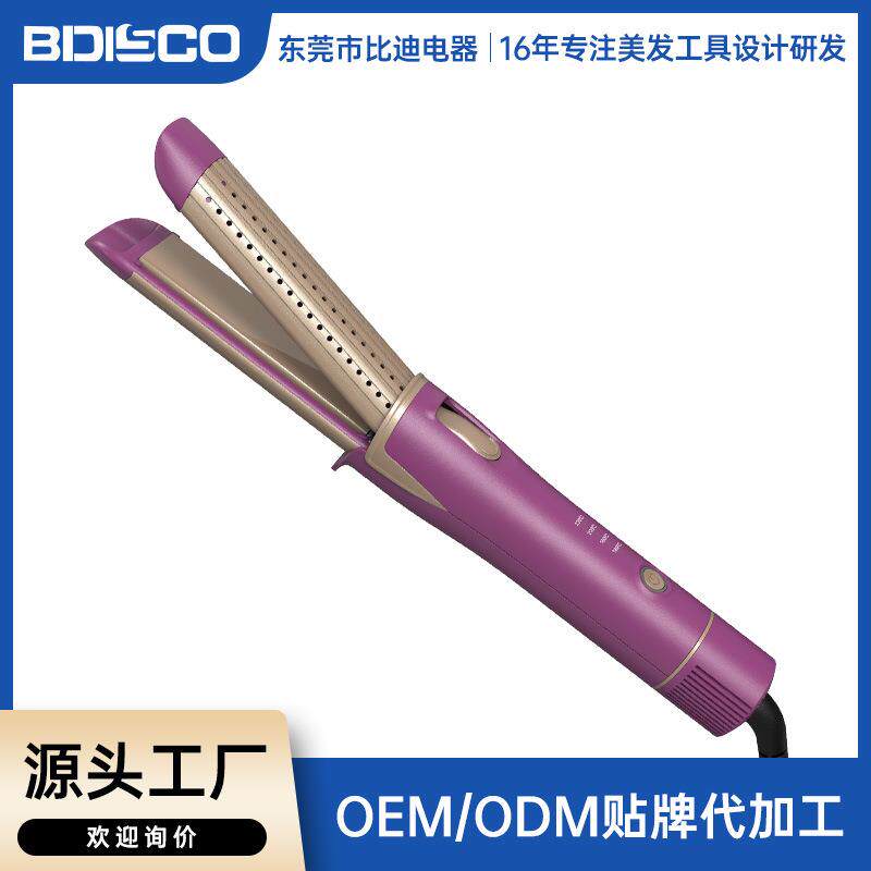 新品热销冷风塑形直发卷发器两用冷风防烫护发直发器生产工厂