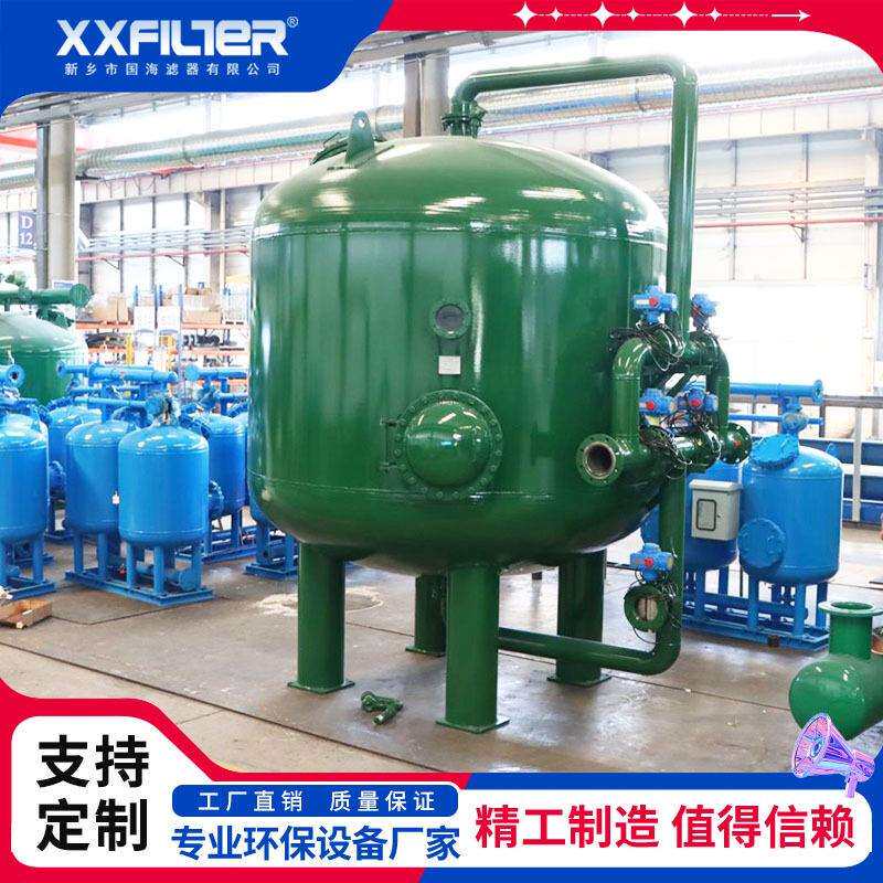 100立方全自动过滤器石英砂填料处理量大稳定国海滤器