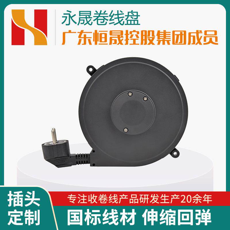 卷盘自动电线小型家用电器电源线电缆电动工具电缆盘伸缩卷线盘