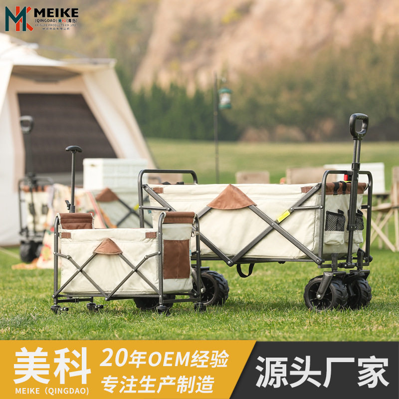 批发 户外露营儿童玩具折叠拉车亲子 家用浴室书房收纳车厂家跨境