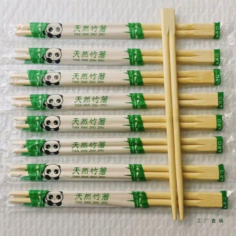 一次筷子商用快餐打包家用加粗加长饭店专用连体双生筷卫生筷天然